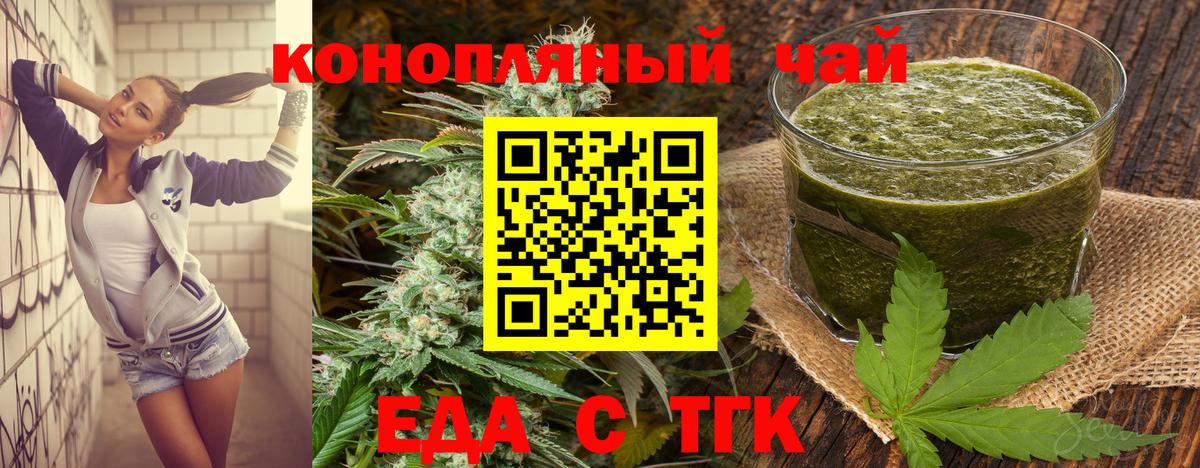Тимашёвск  Canna-Cookies марихуана  Вход с VPN 