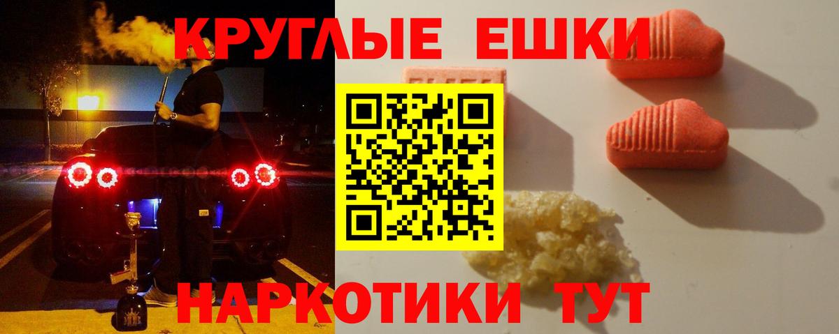 Ecstasy mix Тимашёвск