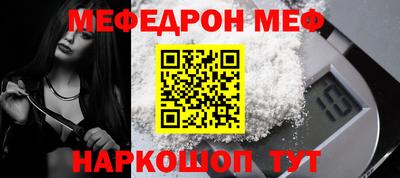 шишки Новозыбков