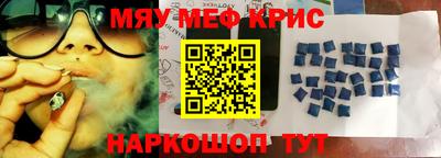 молекула духа Новодвинск