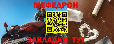 метамфетамин Нарткала