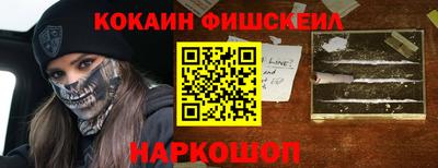 метамфетамин Нарткала
