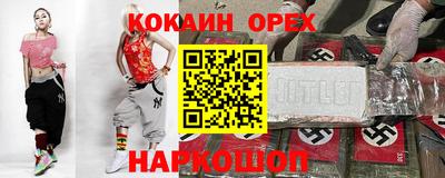 ALPHA PVP Нальчик