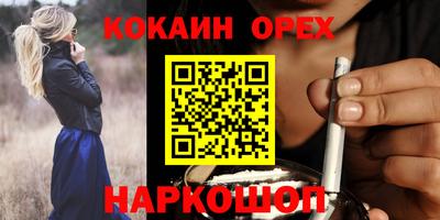ALPHA PVP Нальчик
