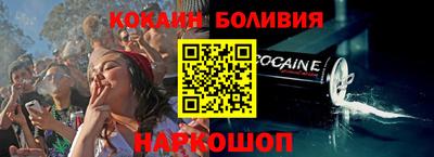 крисы Наро-Фоминск