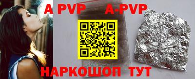 крисы Наро-Фоминск