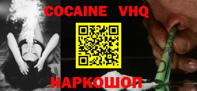 ALPHA PVP Нальчик