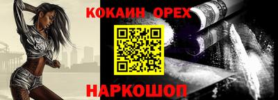 крисы Наро-Фоминск
