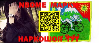 метамфетамин Нарткала