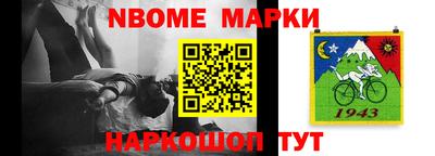 молекула духа Новодвинск