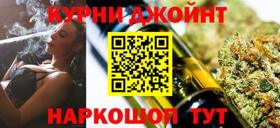 крисы Наро-Фоминск