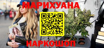мяу мяу кристалл Новокубанск