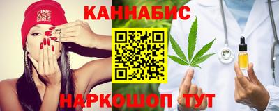 мяу мяу кристалл Новокубанск