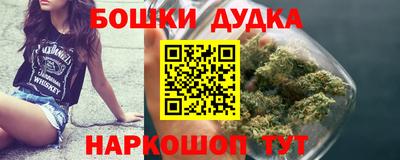 крисы Наро-Фоминск