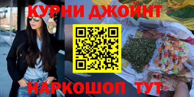 метамфетамин Нарткала