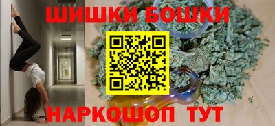 метамфетамин Нарткала