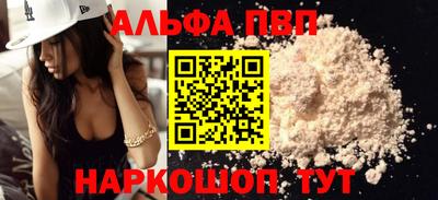 крисы Наро-Фоминск
