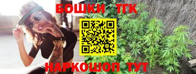 крисы Наро-Фоминск