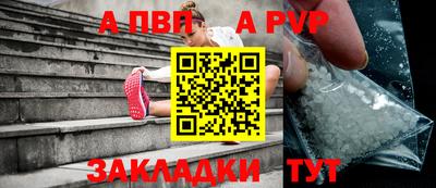 шишки Новозыбков
