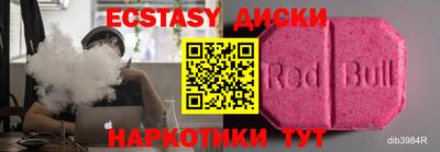 крисы Наро-Фоминск