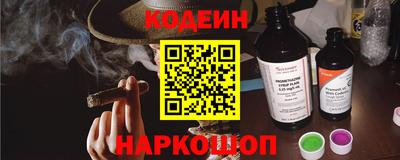 крисы Наро-Фоминск