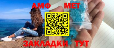 крисы Наро-Фоминск