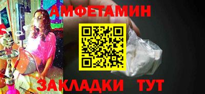крисы Наро-Фоминск