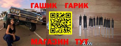 молекула духа Новодвинск