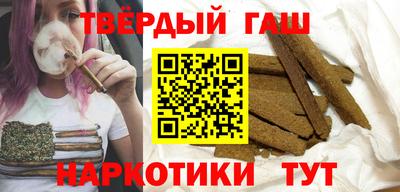метамфетамин Нарткала
