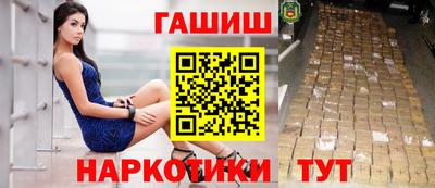 метамфетамин Нарткала