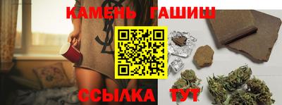 шишки Новозыбков