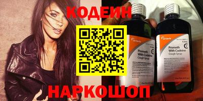 метамфетамин Нарткала