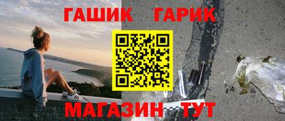 ALPHA PVP Нальчик