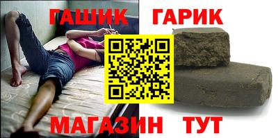 метамфетамин Нарткала