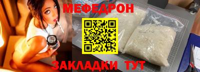 ALPHA PVP Нальчик