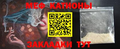 крисы Наро-Фоминск