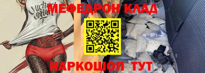ALPHA PVP Нальчик