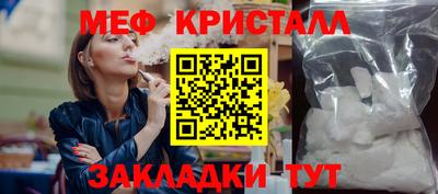 молекула духа Новодвинск