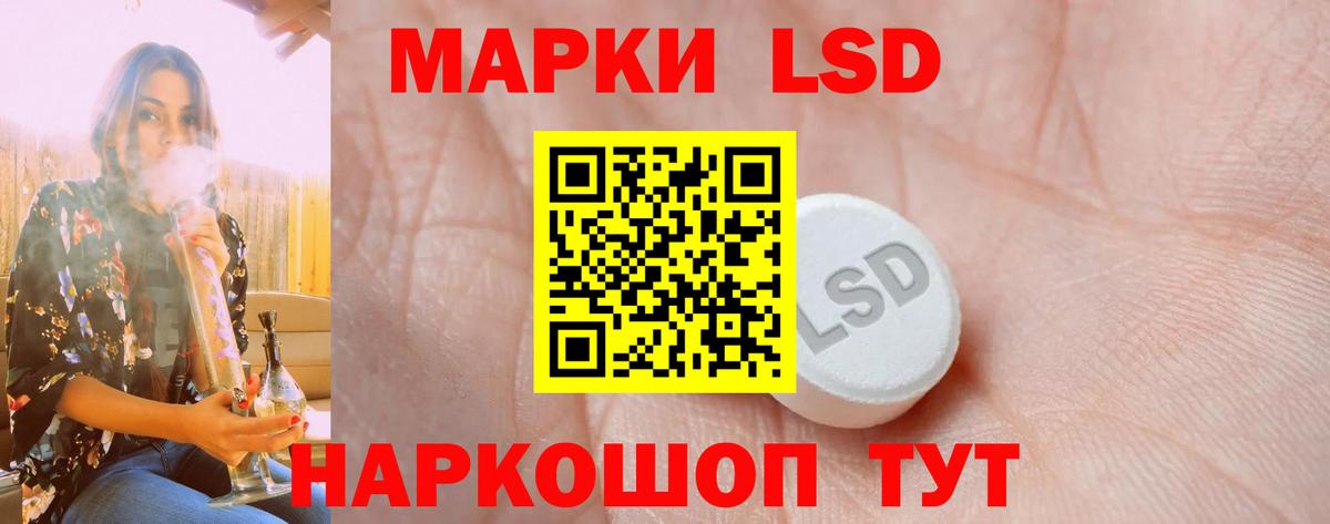 Тимашёвск  Каннабис  АМФ   ГАШ  Вход с VPN  Меф кристаллы  ГАШИШ 