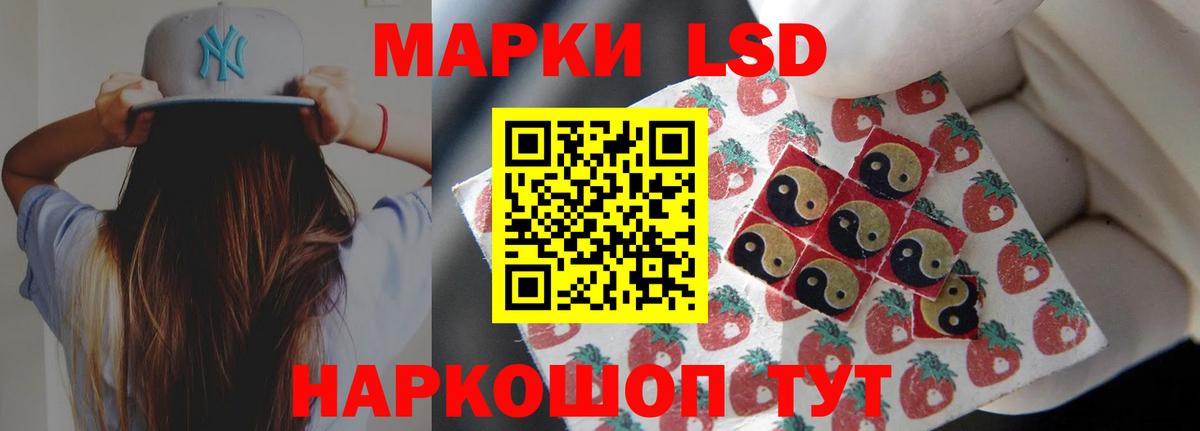 Тимашёвск  LSD-25 экстази кислота  Вход с VPN  LSD-25 экстази ecstasy 