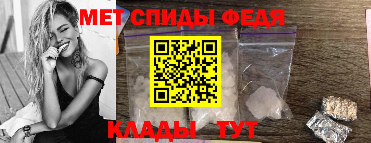 Первитин мет Тимашёвск