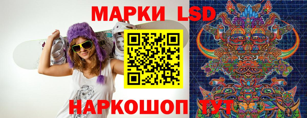 Марки N-bome 1,8мг  Марки N-bome 1,8мг  Тимашёвск  Вход с VPN 