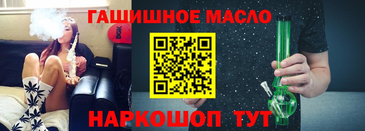 Дистиллят ТГК вейп с тгк  Вход с VPN  Тимашёвск 